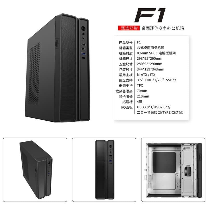 Core i5 série estilo empresarial Desktop escritório computador entretenimento doméstico Host 13a geração núcleo Display 