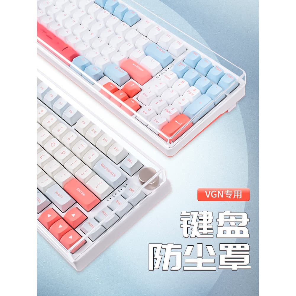 Adequado para teclado VGN Capa Anti-poeira V98Pro Película protetora de teclado V2 Sea Salt Desktop v87 Teclado mecânico