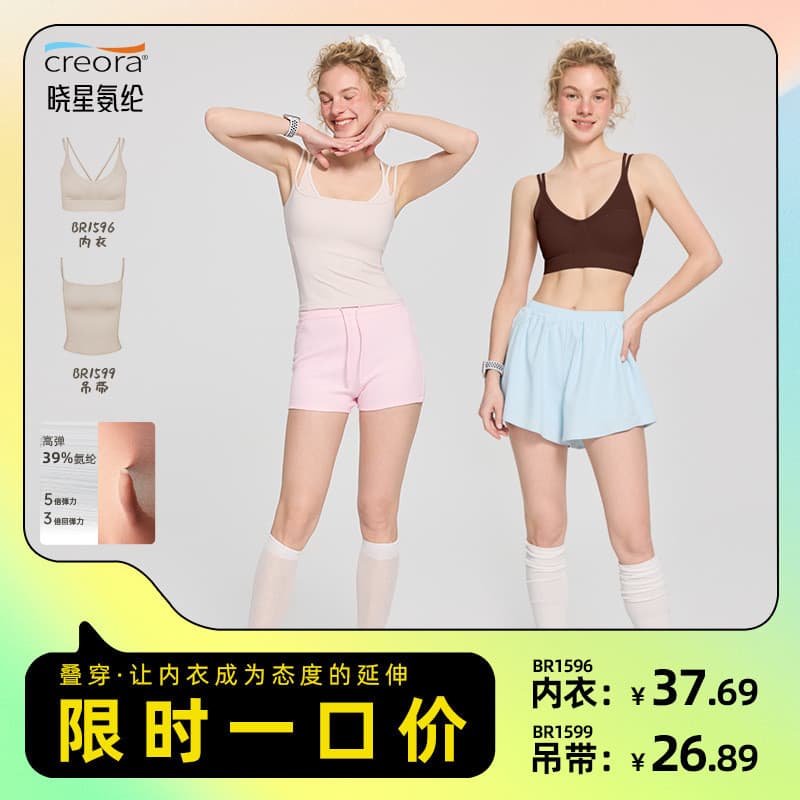 Roupas de Yoga femininas almofada de peito destacável roupa interior esportiva leve respirável roupas de Fitness camisol