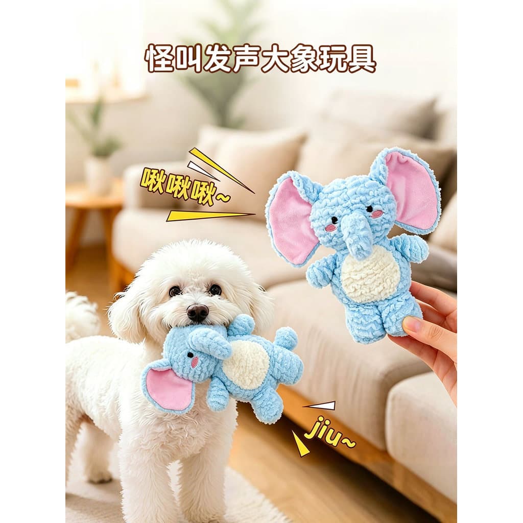 Brinquedo para cachorro, resistente à mordida, resistente à voz, cachorro grande, Bichon, Shiba Inu, molar, alívio do té