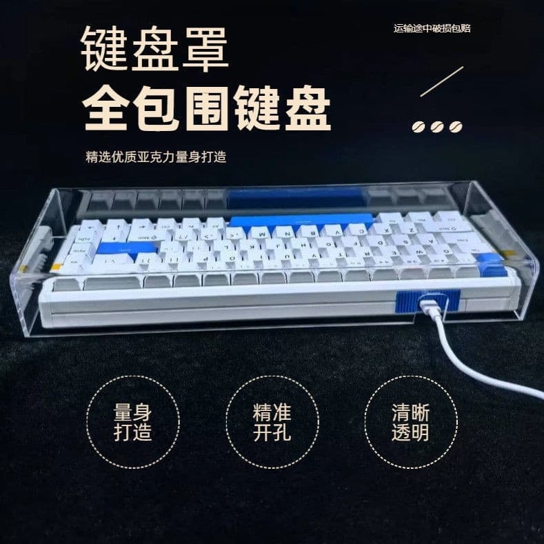 2026 novo produto adequado para teclado ATK rs7 air RS7V2Ultra teclado mecânico ATKRS6 capa contra poeira rs7 Keycap cap