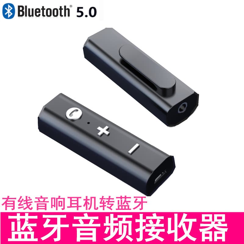 Receptor de áudio bluetooth com fio fone de ouvido para sem fio bluetooth fone de ouvido amplificador de potência adapta