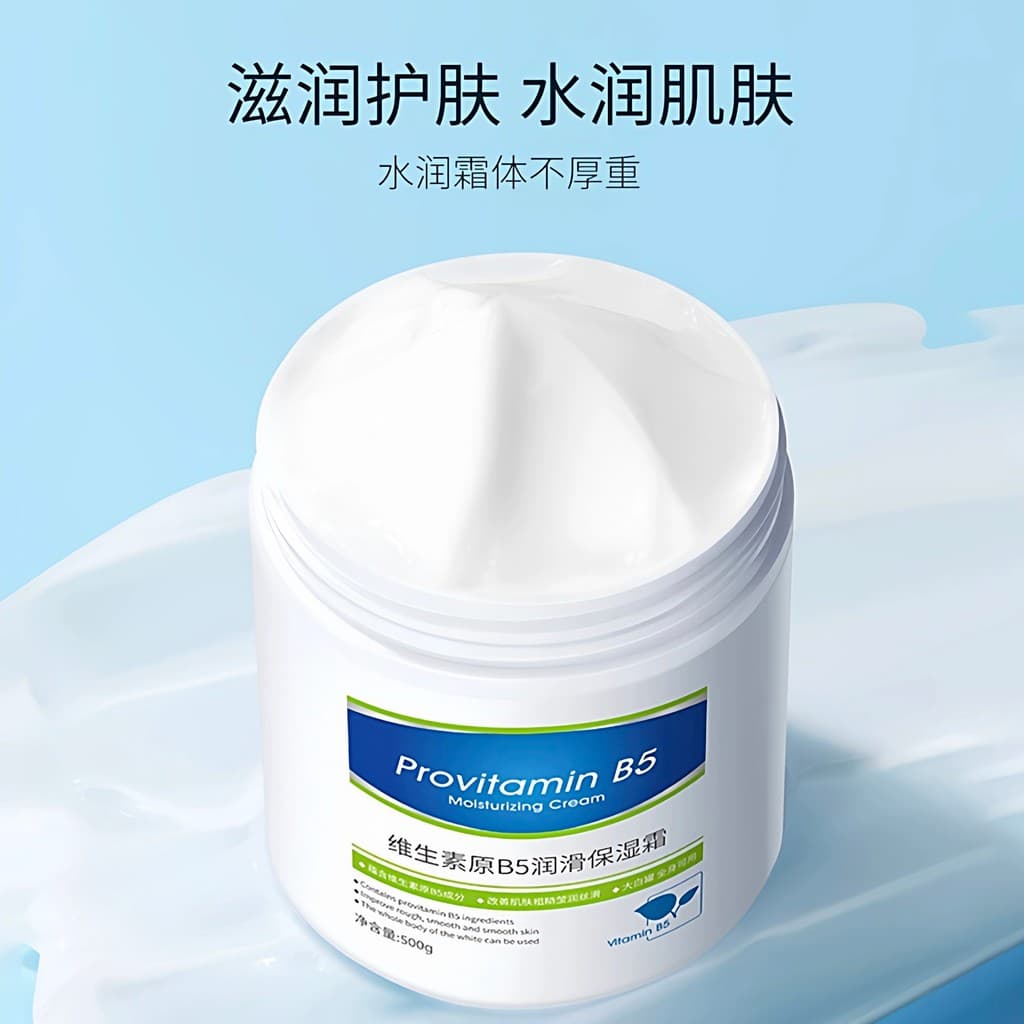Vitamina B5 hidratante grande branco pode hidratante hidratante cuidados com o corpo Anti-seco rachaduras hidratante lub