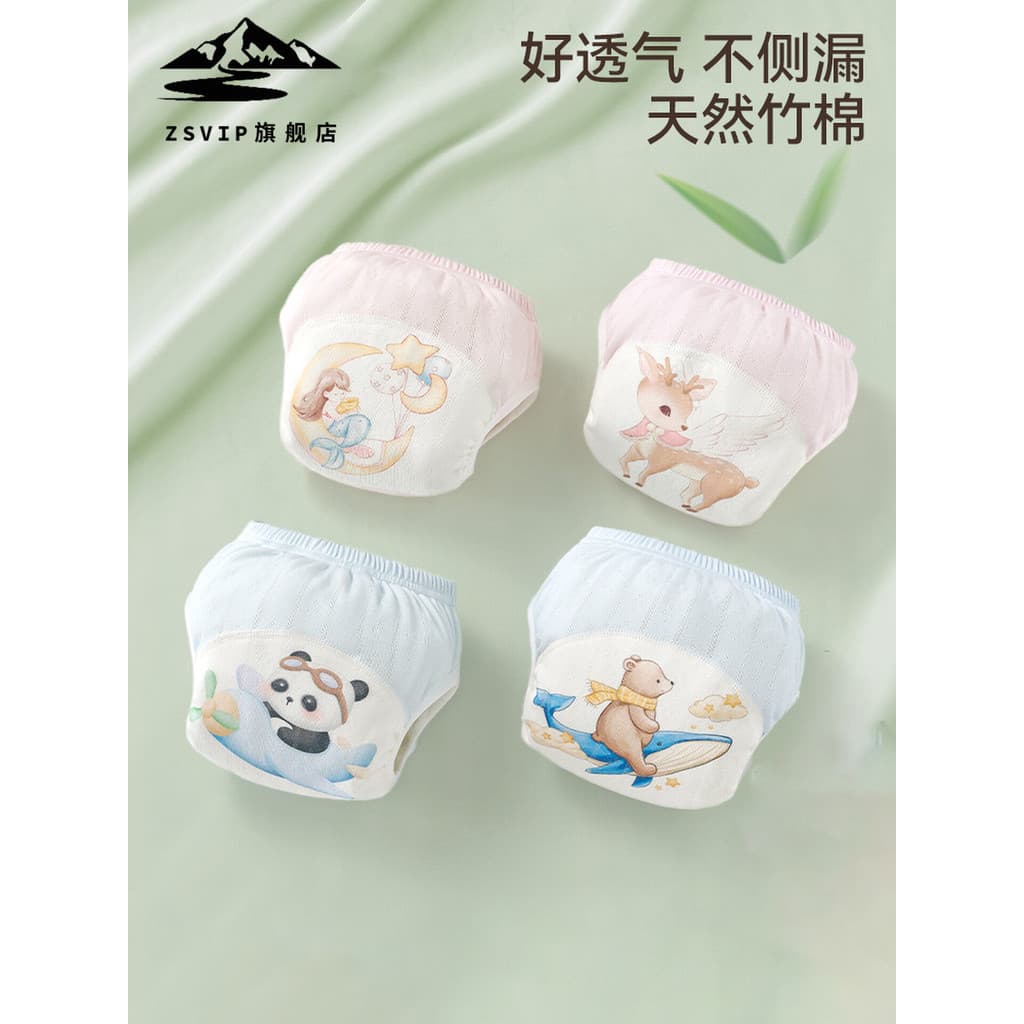 Calças de treinamento de toalete infantil japonês bebê Ultra-fino respirável Anti-vazamento lateral fralda roupa interio