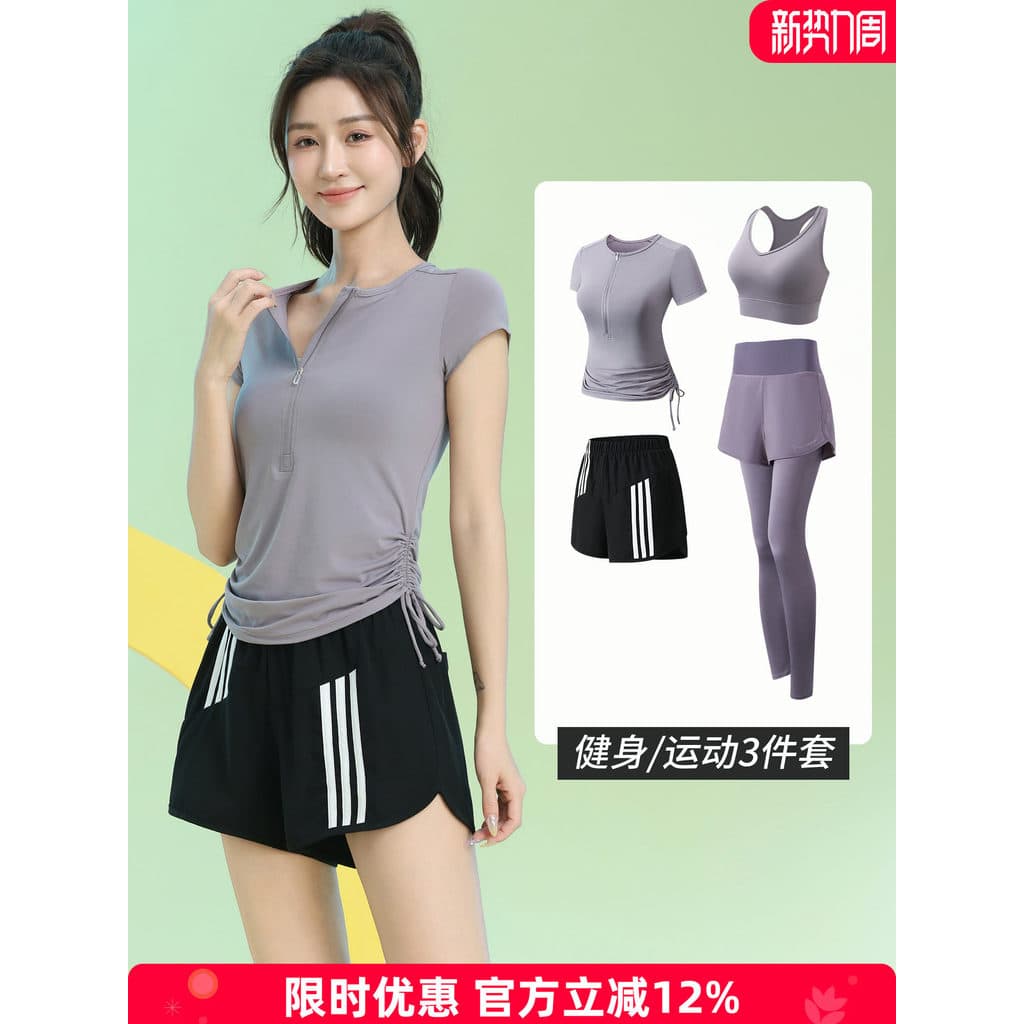 Roupa de Fitness terno High-End feminino verão meio zíper cordão profissional manhã correndo roupas de secagem rápida te