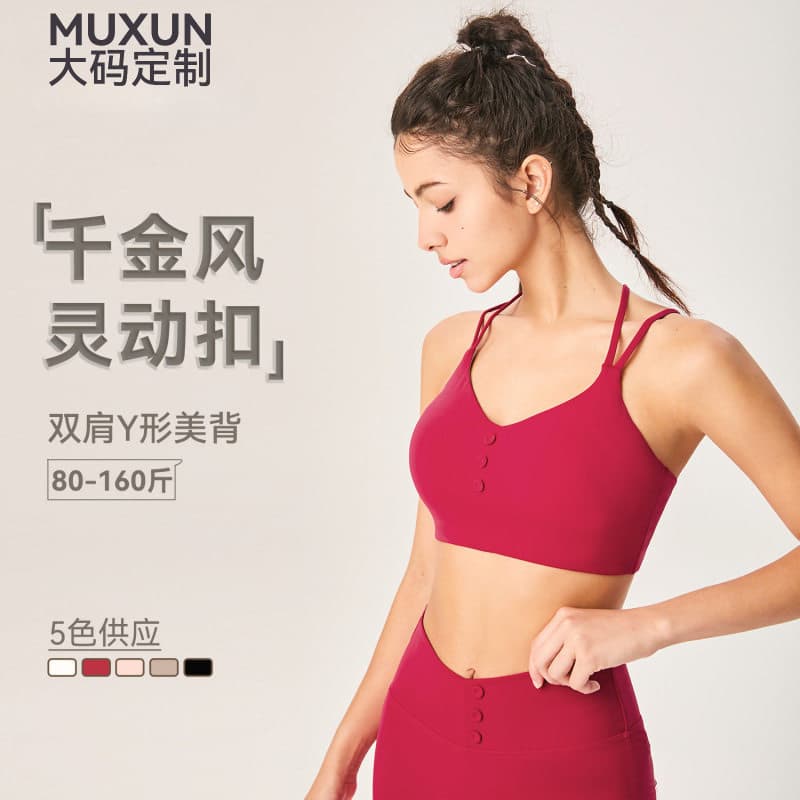 Novo estilo Nude pele-amigável esportes roupa interior feminina verão oco para fora bela volta Fitness esportes roupa in
