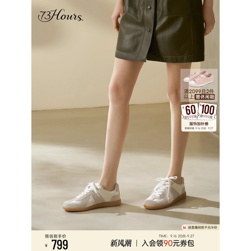 73 horas sapatos femininos Brownie primavera outono novo estilo confortável plana sapatos de treinamento alemão Forrest 