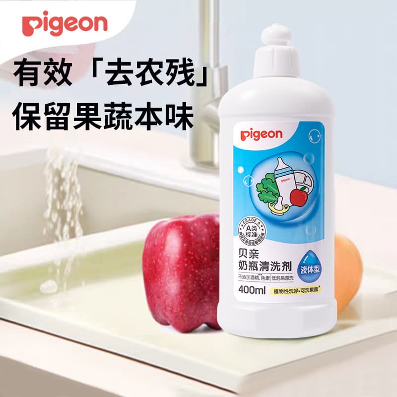 Pombo garrafa de bebê frutas vegetais limpador 400ml engarrafado MA26 limpeza de mamadeira líquido pombo limpeza de mama