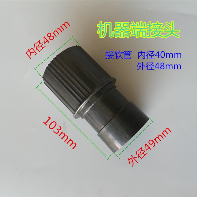 Acessórios para aspirador de pó, tubo rosqueado, aspirador de pó, fole de palha, absorvedor de água Industrial, mangueir