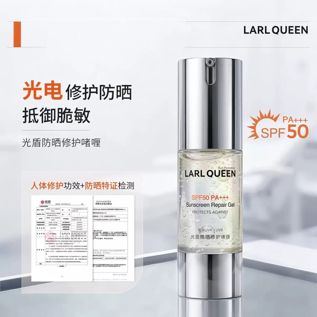 Lan Queen Light Shield Protetor Solar Gel Reparador FPS50PA+++ Protetor Solar de Alta Potência Textura Refrescante Gel P