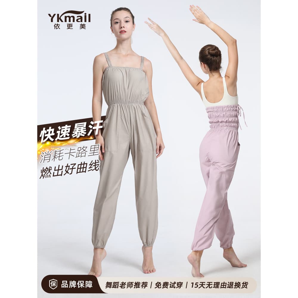 Yigengmei calças de suor femininas roupas para perda de peso dança exame biológico prática roupas Fitness correndo espor