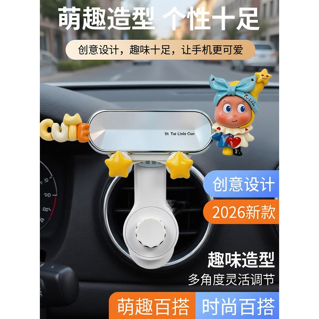 2026 novo estilo suporte do telefone do carro dos desenhos animados bonito 2026 saída de ar do carro suporte de navegaçã