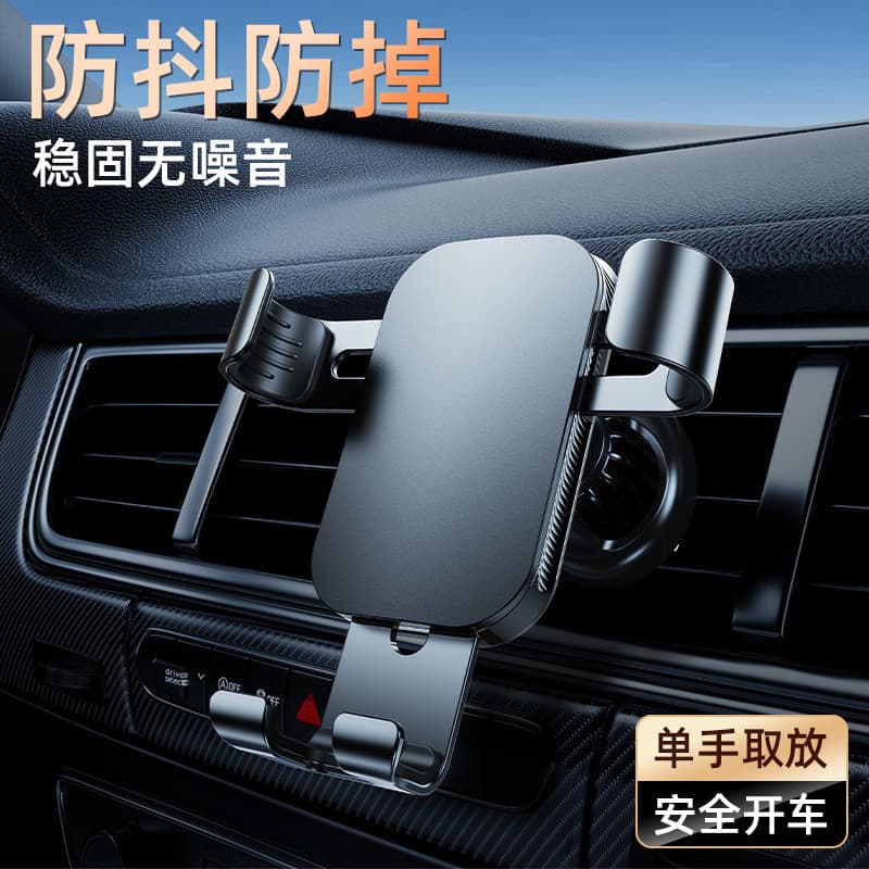 Suporte para celular por gravidade em liga de carro, ar condicionado criativo, saída de ar, estrutura de suporte de nave