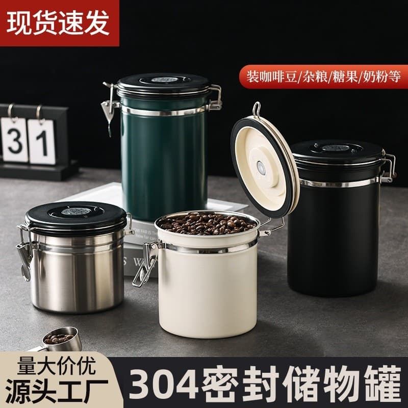 Grãos de café, café em pó, recipiente selado para produtos secos, aço inoxidável 304, válvula de ventilação, recipiente 