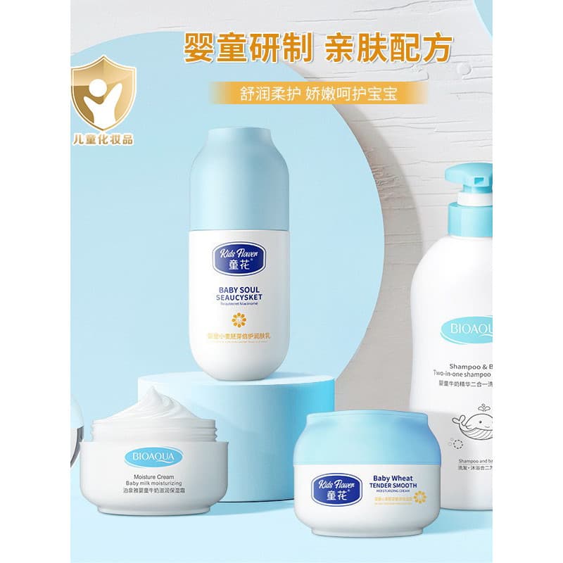 Boquanya Baby Milk Dois em Um Shampoo Lavagem Corporal Suave Hidratante Hidratante Crianças Creme Hidratante Shampoo
