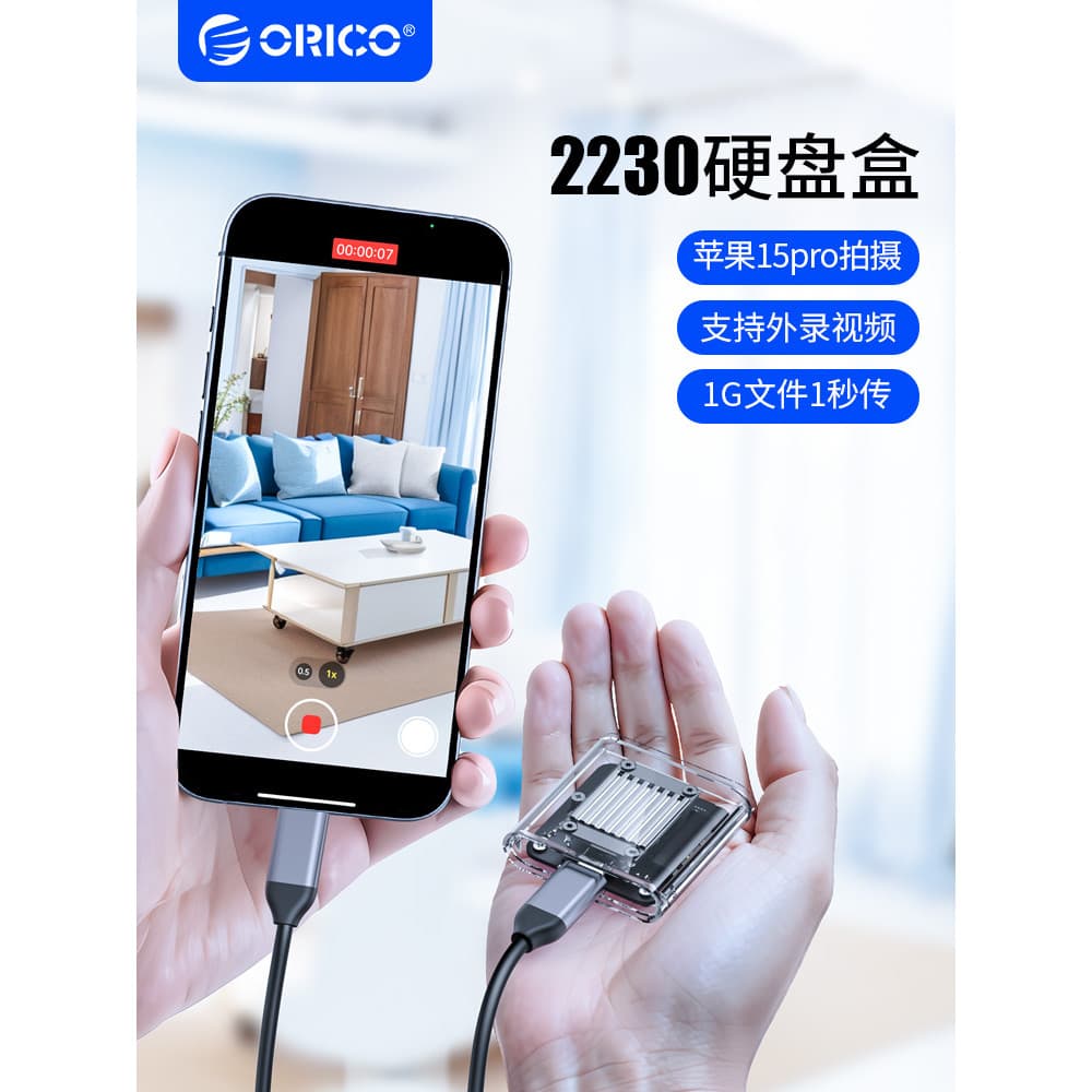 Orico 2230 Caixa de Disco Rígido Transparente nvme Sólido m.2 Caixa Sólida Móvel tipo-c ssd Externo