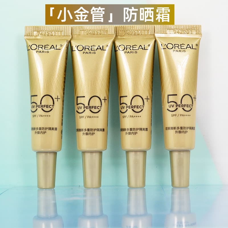 L'Oreal Creme Protetor Solar Tubo Dourado Pequeno 7.5ml Tubo Prateado Pequeno Pele Oleosa Protetor Solar Loção Proteção 