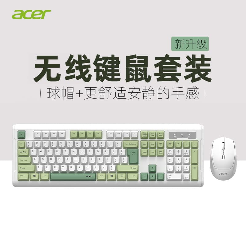 Novo Acer com fio/sem fio teclado Mouse conjunto tom de luz Desktop portátil Interface USB Universal20260907