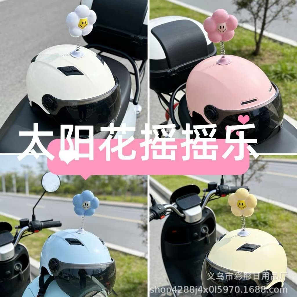 Acessório de cabeça decorativo, pequeno ornamento de mola, girassol fofo para capacete de moto, acessório personalizado 