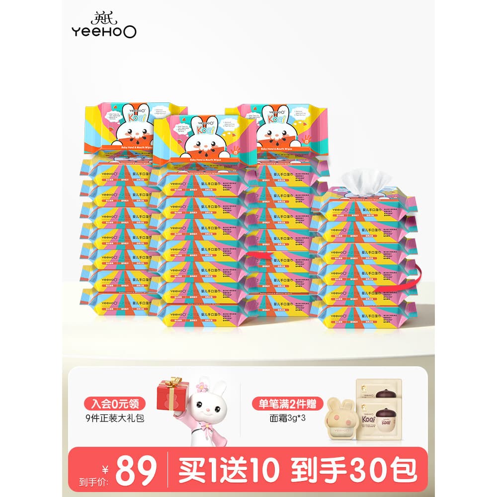 Ying's Lenços umedecidos para bebê, mão, boca, lenços umedecidos dedicados, saco pequeno, pacote portátil, bebê, criança