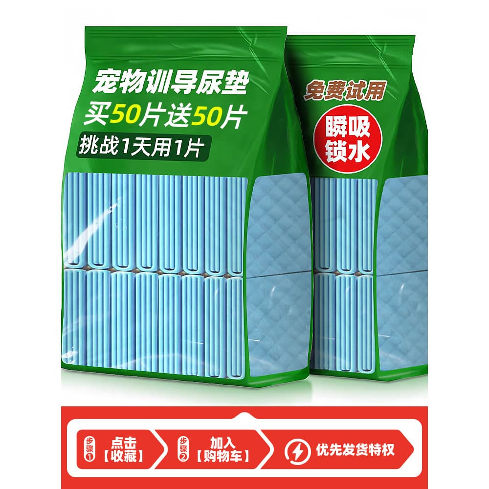 Fralda descartável para cachorro, fralda de ponto fixo, almofada absorvente espessada para gato, fralda espessada, supri
