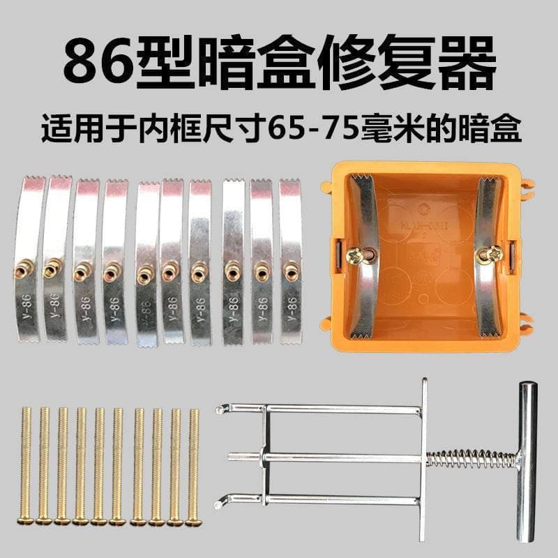 Novo suporte universal para reparo de caixas de embutir tipo 86, fixador de caixa de base, reparador de caixas de embuti