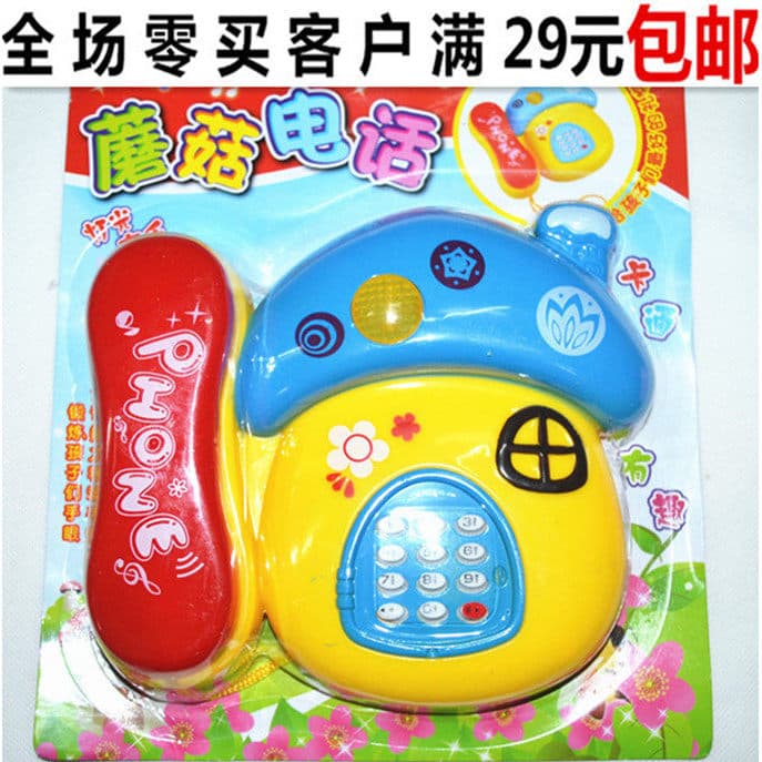 Bebê brinquedos do bebê telefone dos desenhos animados luz música cogumelo telefone brinquedos educativos 1-3 anos de id