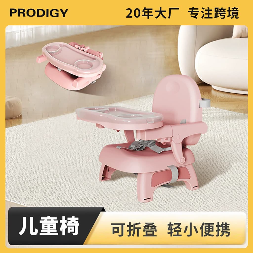 Cadeira de jantar portátil para bebês, dobrável, multifuncional, mesa de alimentação, baixa ajustável, cadeira de jantar