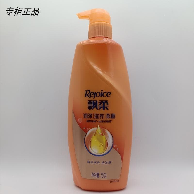 Piaorou Essence Shampoo Hidratante 750g Hidratante Nutritivo Suavizante Melhorando o Frizz Seco Camélia Shampoo 正