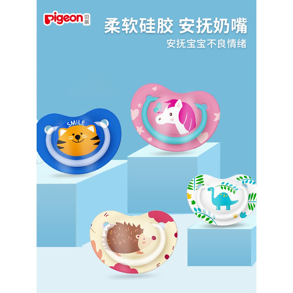 Chupeta de bebê recém-nascido pombo chupeta recém-nascido chupeta de Silicone para dormir com capa Anti-poeira S/M/L
