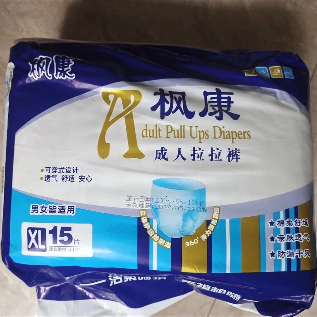 Fengkang adulto Pull-up calças fraldas masculinas roupa interior fraldas menstruação feminina descartável idosos uso L g