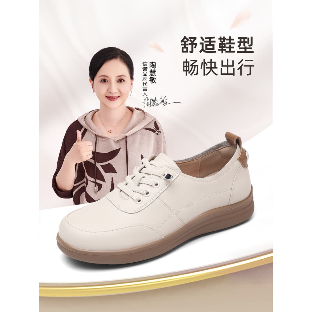 Não cansado sapatos mãe leve sola macia confortável sapatos femininos esportes casuais de meia-idade sapatos de couro pa