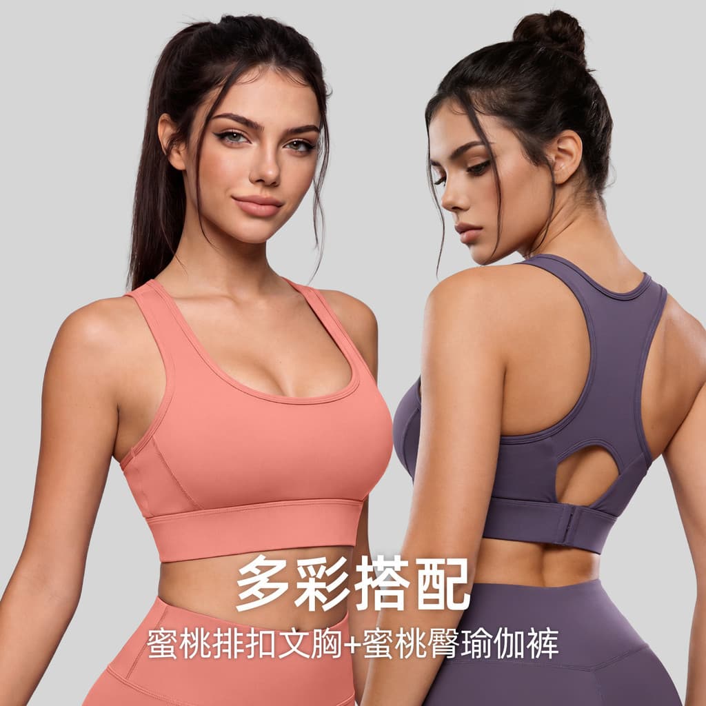 Juyitang Roupa íntima feminina ajustável com peito I-Back para corrida Fitness ioga roupa íntima esportiva de alta inten