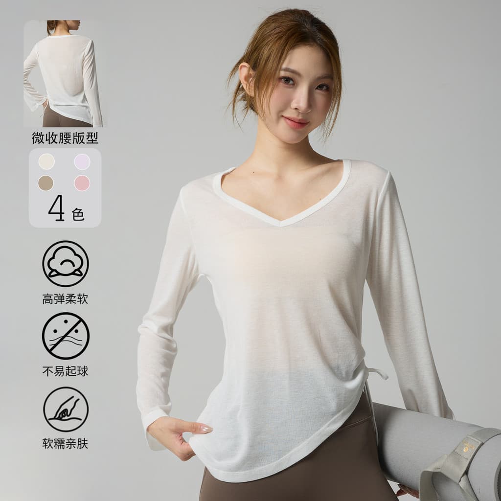 Fina solta roupas de yoga blusa de manga comprida feminina cobrindo nádegas cordão moda Fitness respirável Pilates roupa