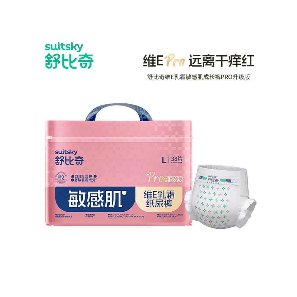 Shubiqiwei E Calças Pull-up para recém-nascidos verão fresco respirável Dimensional E fraldas para bebês ultrafinas e co