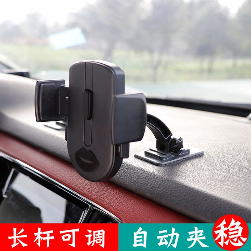 Criativo carro suporte do telefone móvel Snap-on suporte do carro clipe suporte Universal navegação multifuncional esten