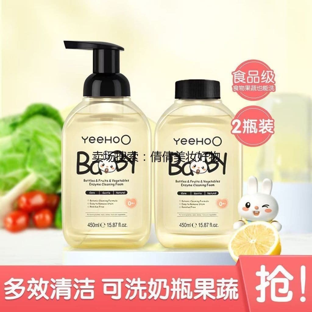 Estoque pronto Envio rápido YEEHOO YEEHOO Limpador de mamadeira Limpeza Bebê Bebê Brinquedo de frutas dedicado Talheres 