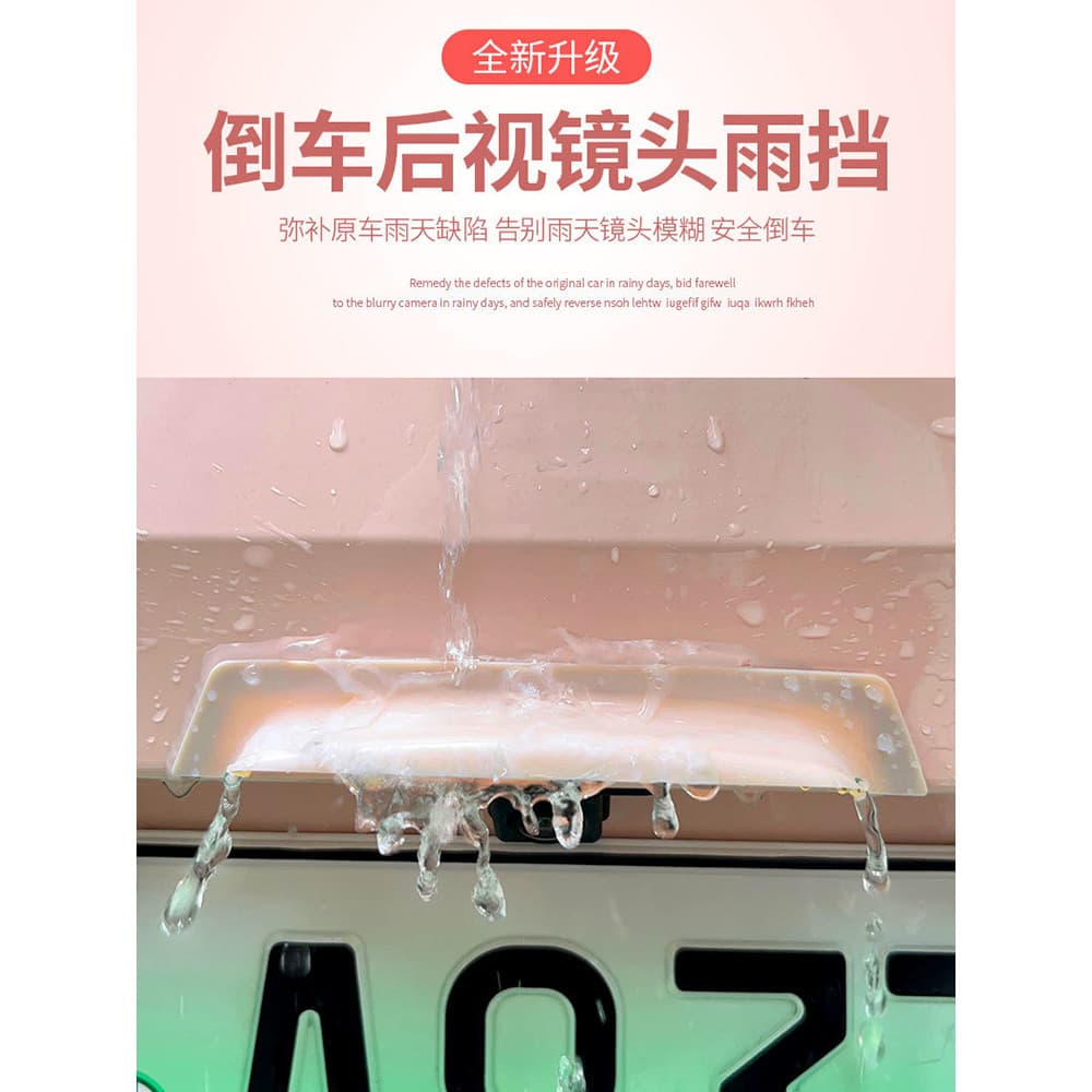 Câmera de ré capa à prova de chuva Volkswagen Biadi vídeo traseiro do carro à prova dwaterproof água placa chuva chuva s