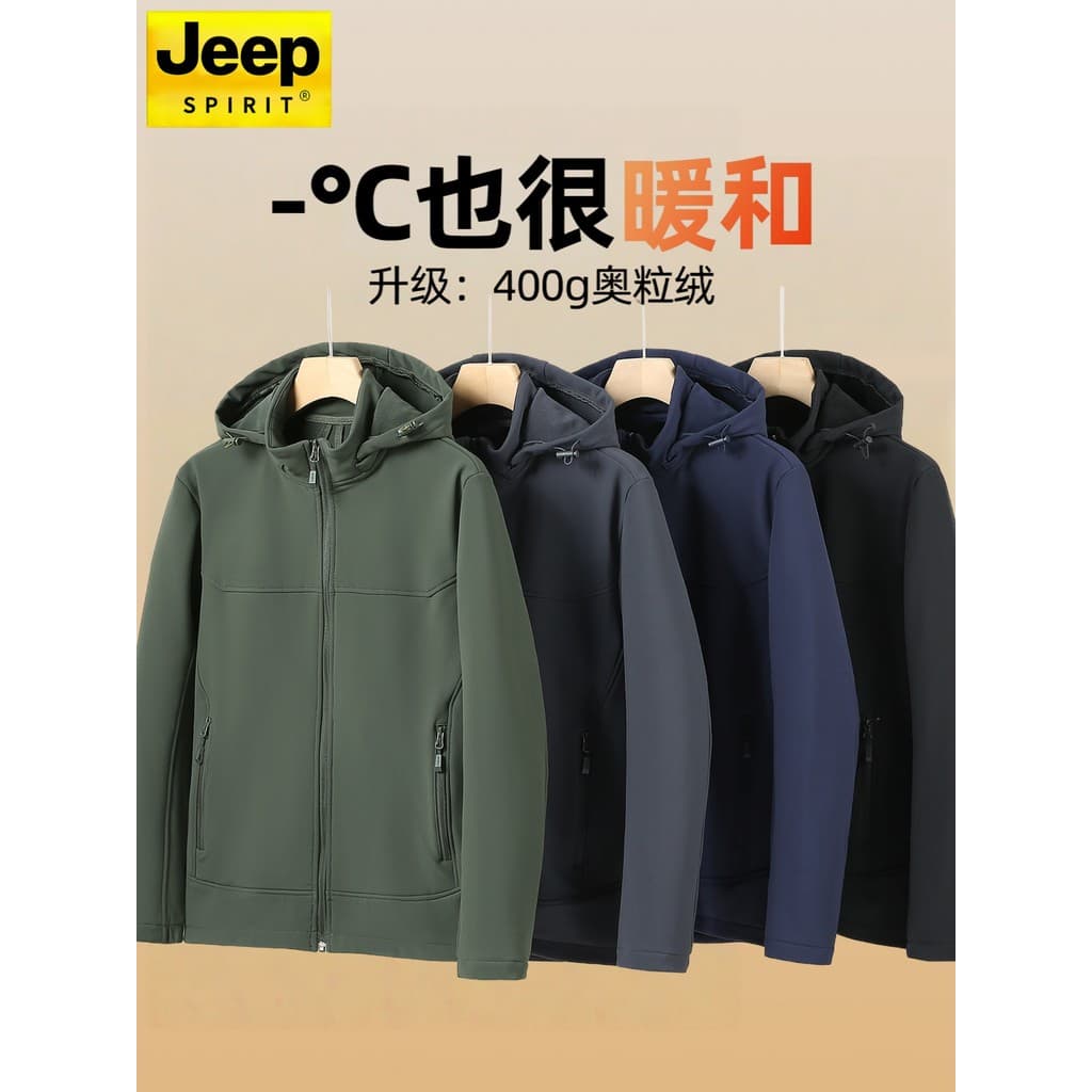 Jeep jaqueta de casca macia masculina inverno ao ar livre à prova de vento jaqueta impermeável pai jaqueta esportiva Cas