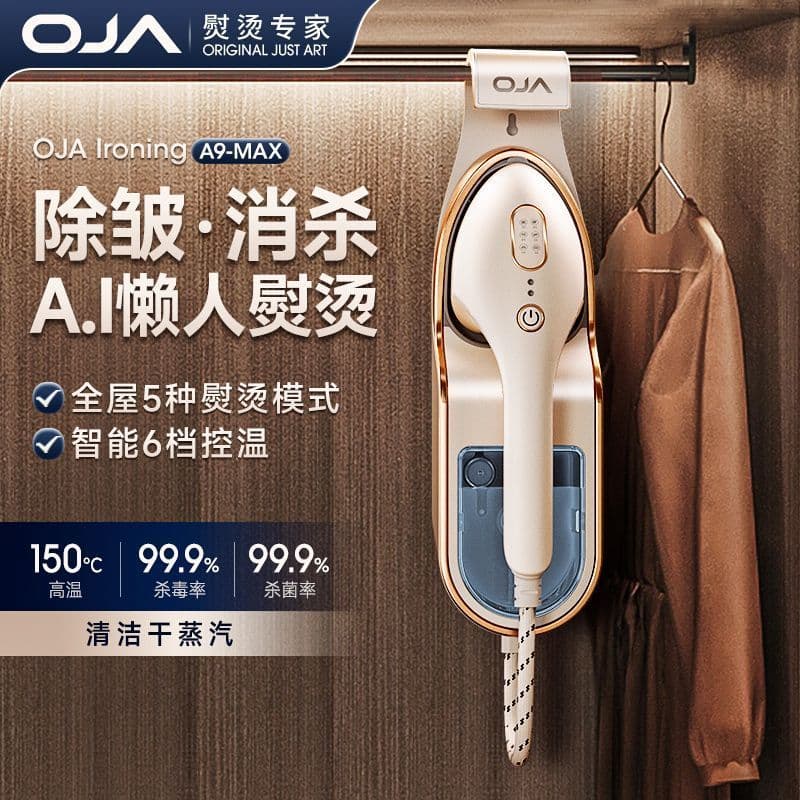 OJA Handheld vestuário vapor doméstico ferro elétrico pressurizado máquina de engomar a vapor portátil pequeno artefato 