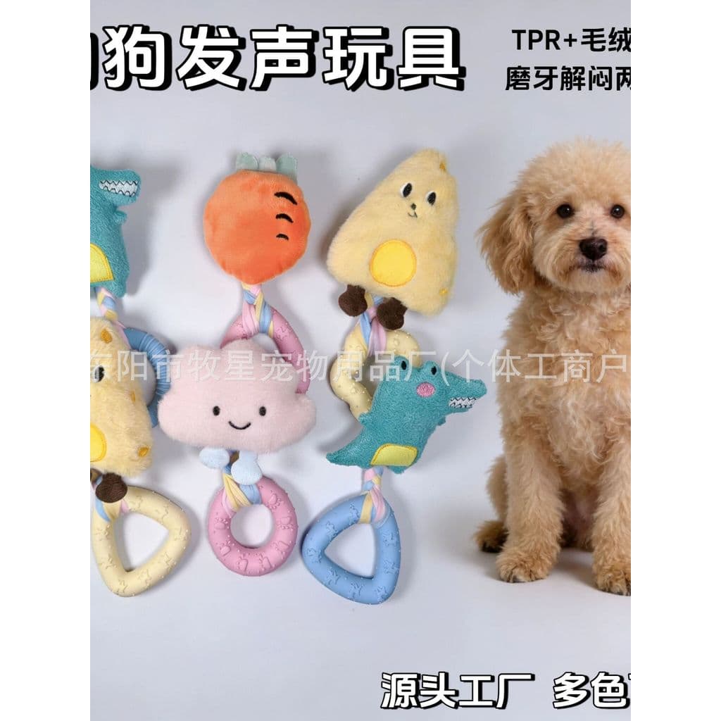 Brinquedo de pelúcia para cachorro transfronteiriço, resistente à mordida, brinquedo com som para animais de estimação, 