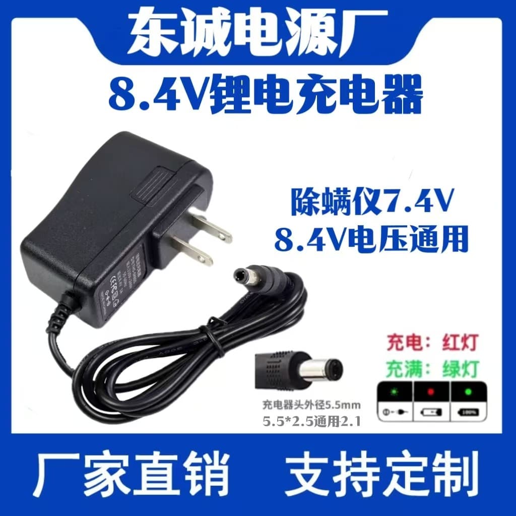 Carregador de aspirador de pó portátil, aspirador de pó doméstico, 8.4V, mudança completa, luz, carregamento inteligente