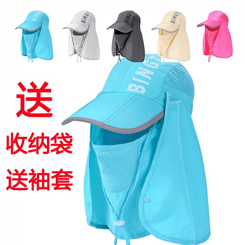 Protetor solar máscara protetor solar chapéu de pesca masculino respirável boné de sol capa facial chapéu protetor solar