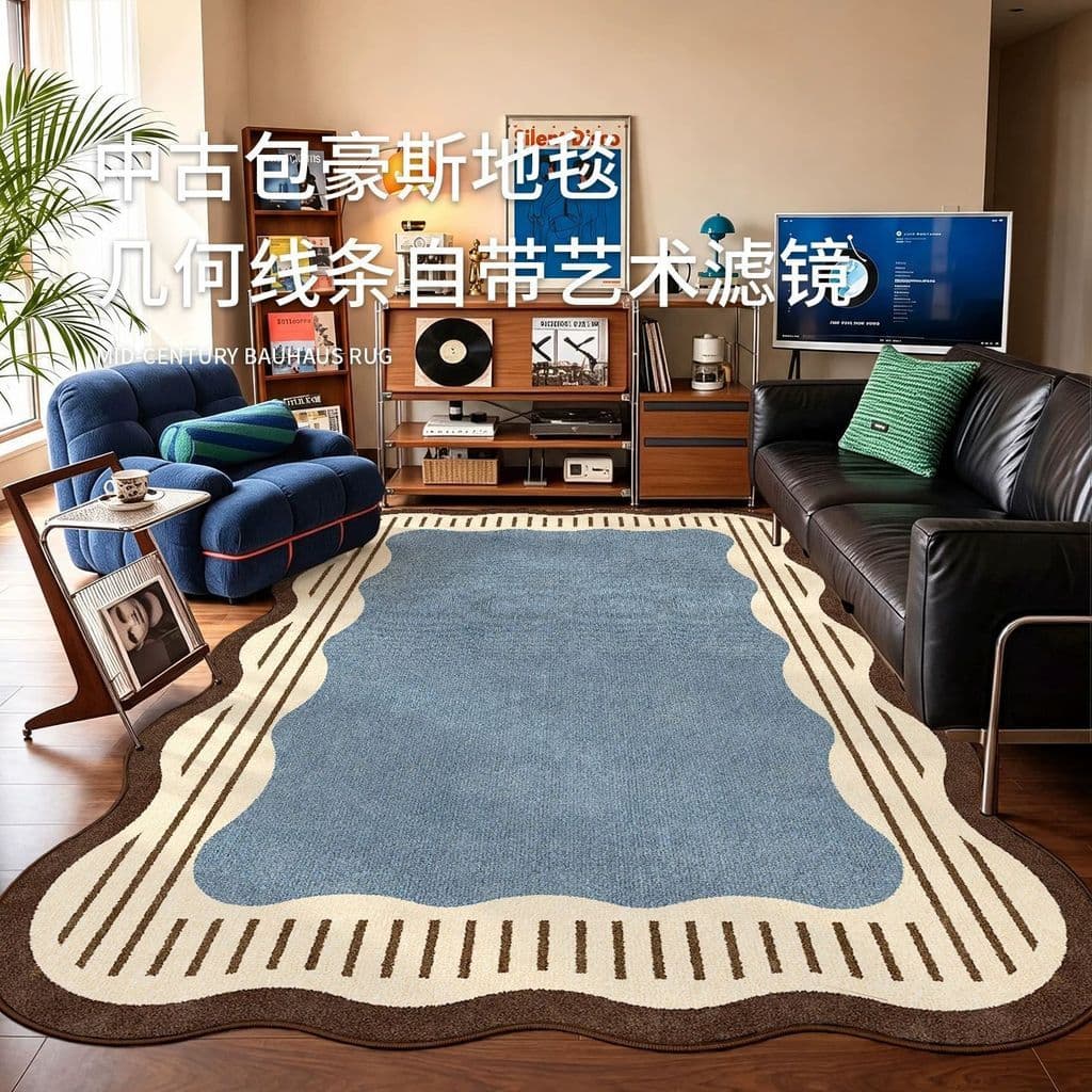 [Novo produto] tapete sala de estar estilo Medieval Baohaus antiderrapante sofá decoração tapete quarto cabeceira comple