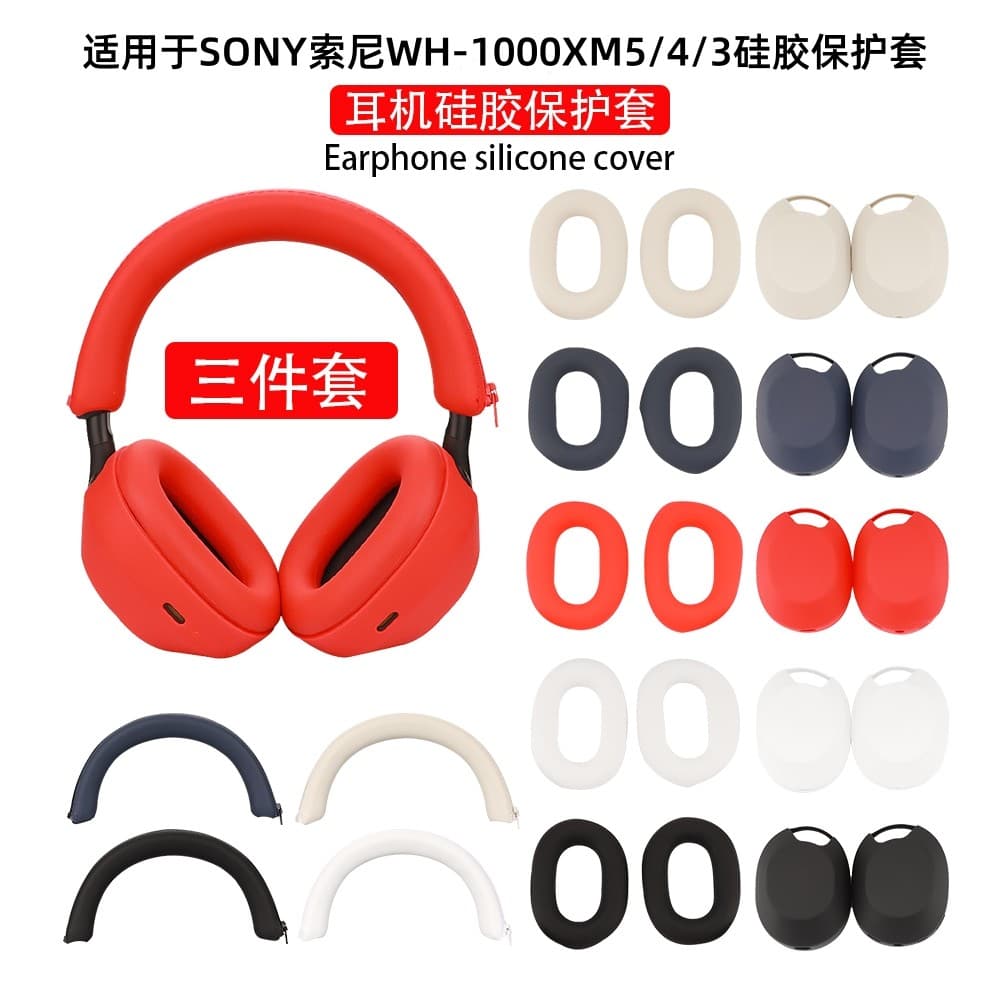Adequado para SONY WH-1000XM5/4/3 Fone de ouvido Bluetooth Capa protetora para fone de ouvido XM5 Capa para fone de ouvi