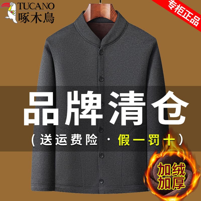 Woodpecker Alpaca acolchoado jaqueta forro de lã jaqueta térmica masculina de meia-idade idosos acolchoado jaqueta pai W