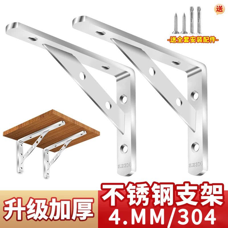 Suporte triangular de aço inoxidável 304, tripé, parede, laminado, divisória, prateleira fixa, suporte triangular