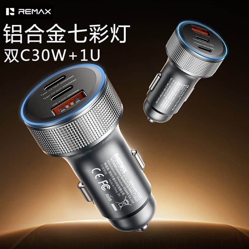 Ruiliang luzes coloridas carregador de carro de Metal 3 portas carga Super rápida 30W carregador de carro isqueiro carre
