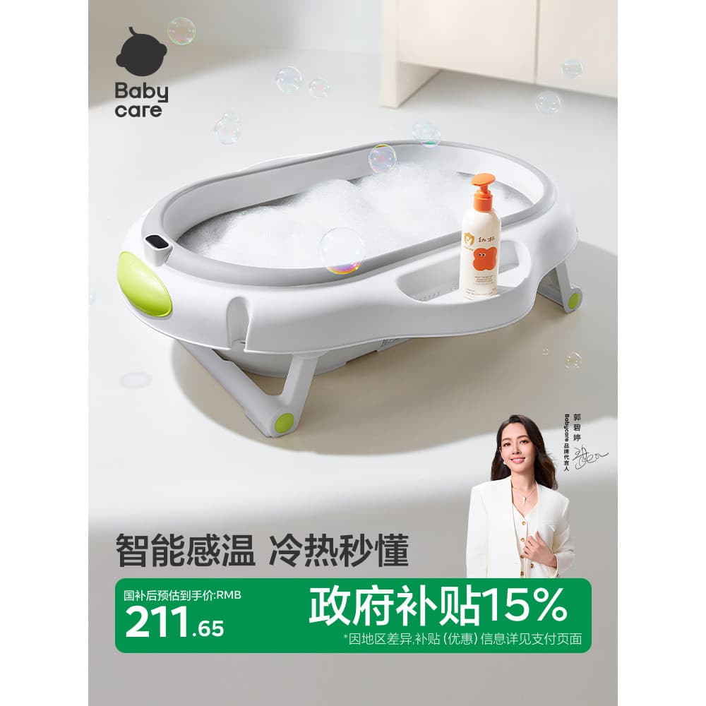 Bebê babycare banheira do bebê banheira do bebê recém-nascido crianças casa dobrável sentado deitado sensor de temperatu