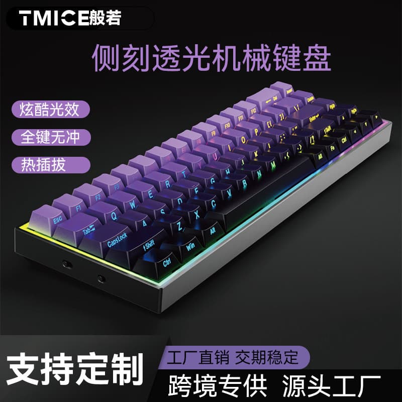 2026 Novo estilo personalizado teclado mecânico de eixo verde 68 teclas com fio portátil jogo de escritório teclado para